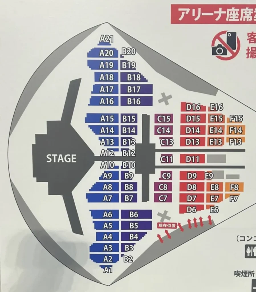 スキズ (Stray Kids) ライブ 2023『5-STAR Dome Tour 2023』福岡PayPayドームの座席表