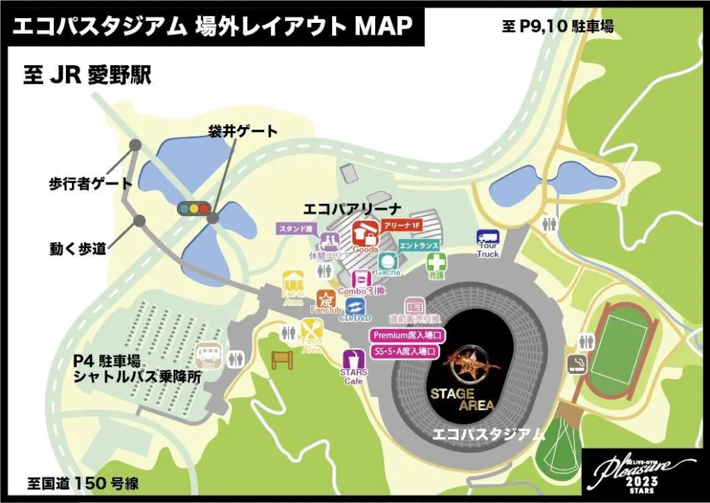 B'z LIVE-GYM Pleasure 2023 静岡エコパスタジアム エリアマップ