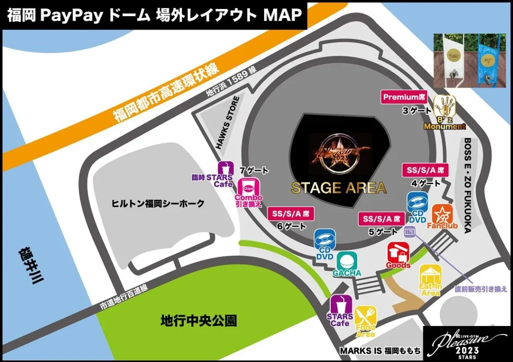 B'z LIVE-GYM Pleasure 2023 福岡PayPayドーム エリアマップ