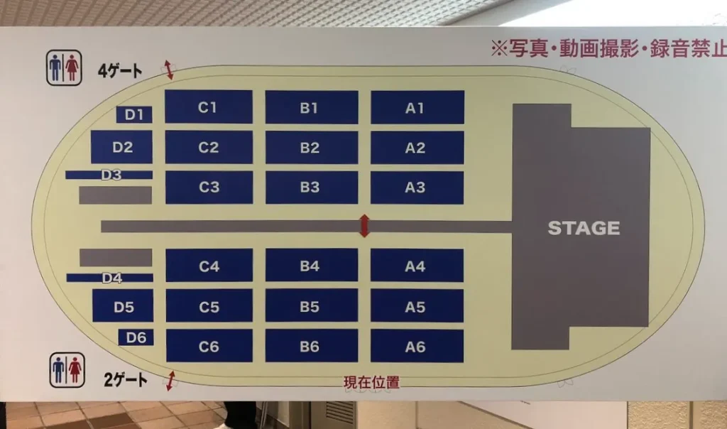 日向坂46 ライブ『Happy Train Tour 2023』愛知(名古屋)・ガイシホールの座席表