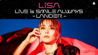LiSA ホールツアー 2023 LiVE is Smile Always～LANDER～ セトリ