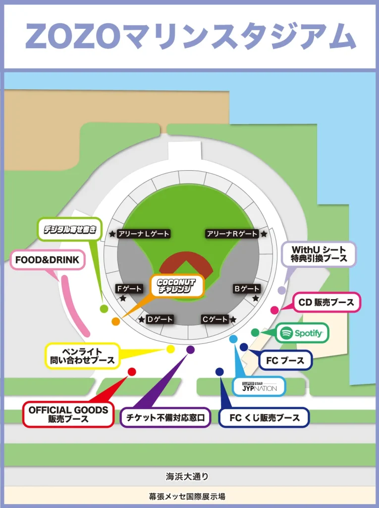 NiziU Live with U 2023 "ココ！夏 Fes." -Stadium Special- 千葉・ZOZOマリンスタジアム エリアマップ