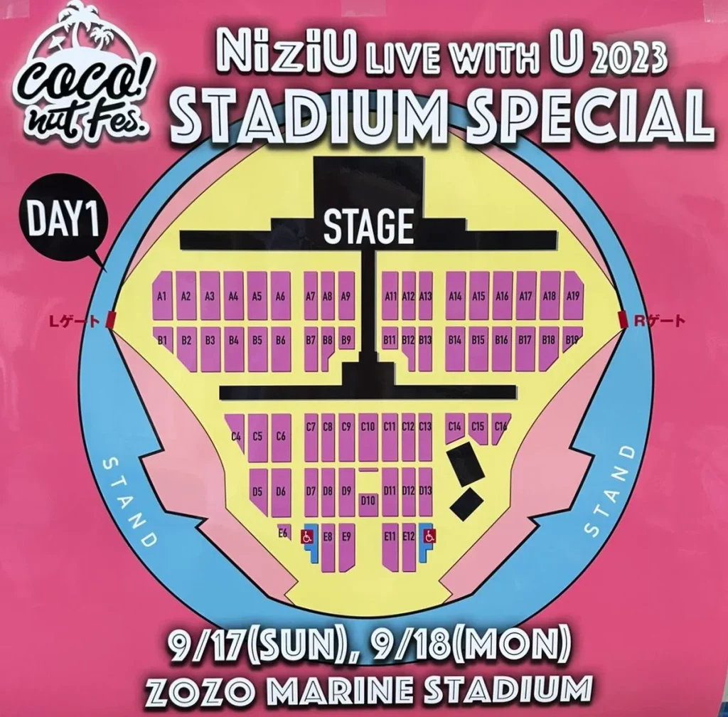 NiziU Live with U 2023 "ココ！夏 Fes." -Stadium Special- 千葉・ZOZOマリンスタジアム 座席表