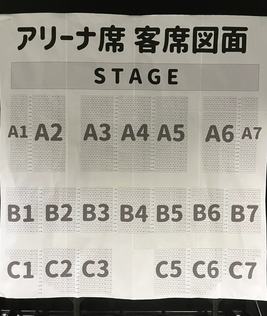 TREASURE (トレジャー)「ファンミ(ペンミ) 2023 ~HELLO AGAIN~」横浜・ぴあアリーナの座席表