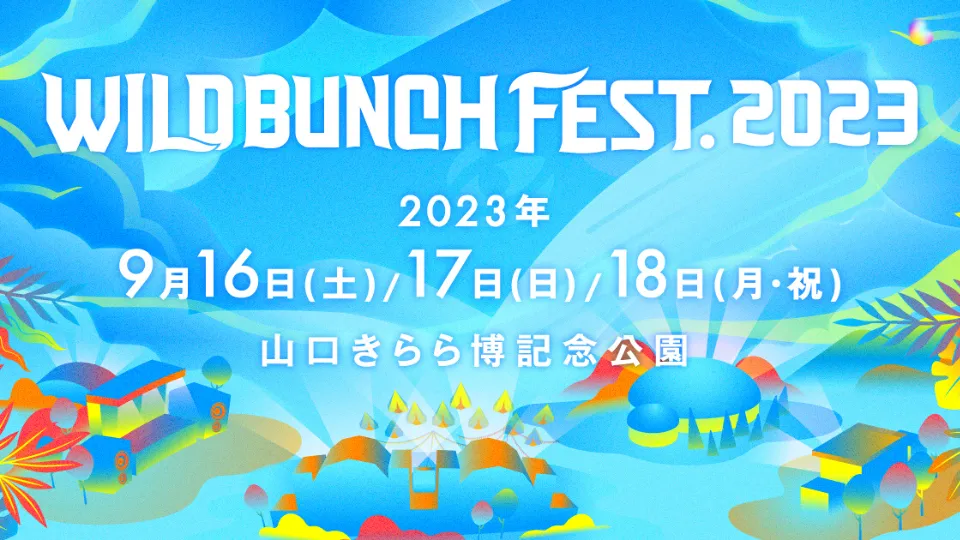 ワイバン 2023（Wild Buncg Fest） セトリ