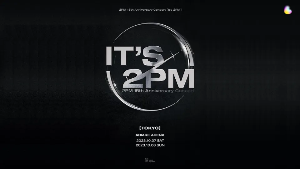 2PM デビュー15周年コンサート It's 2PM イルコン 有明アリーナのセトリ