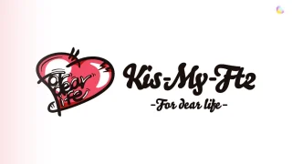 Kis-My-Ft2 キスマイ ライブ2023 -For dear life- セトリとレポ