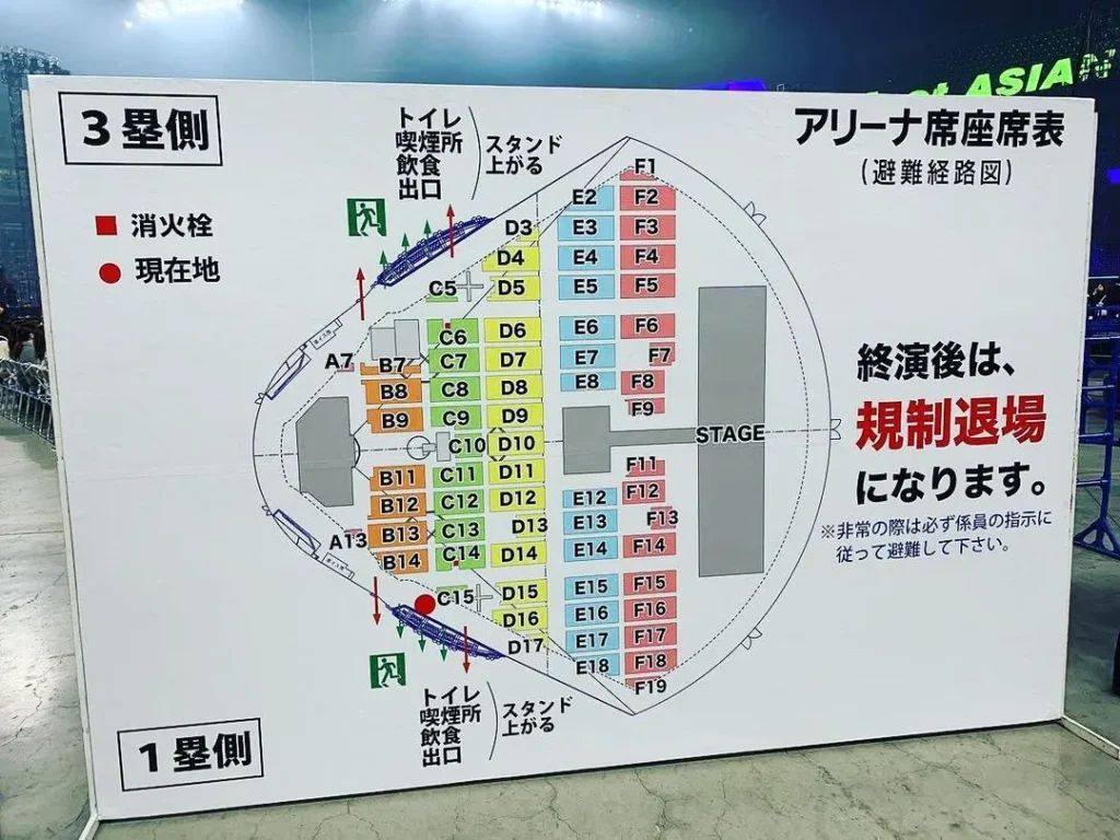 MAMA 2019 日本 名古屋ドームの座席表