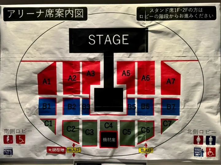 BE:FIRST ライブ 2023 “Mainstream” サンドーム福井の座席表