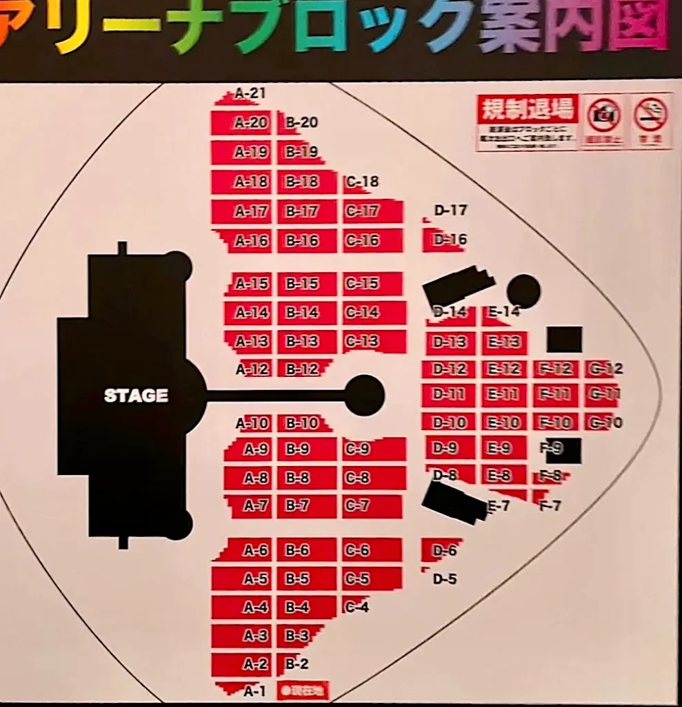 COLDPLAY 来日ライブ 2023 MUSIC OF THE SPHERES 東京ドームの座席表です。
