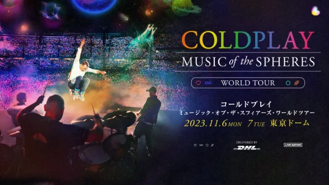 COLDPLAY 来日 ライブ2023 "MUSIC OF THE SPHERES WORLD TOUR" 東京ドーム セトリ