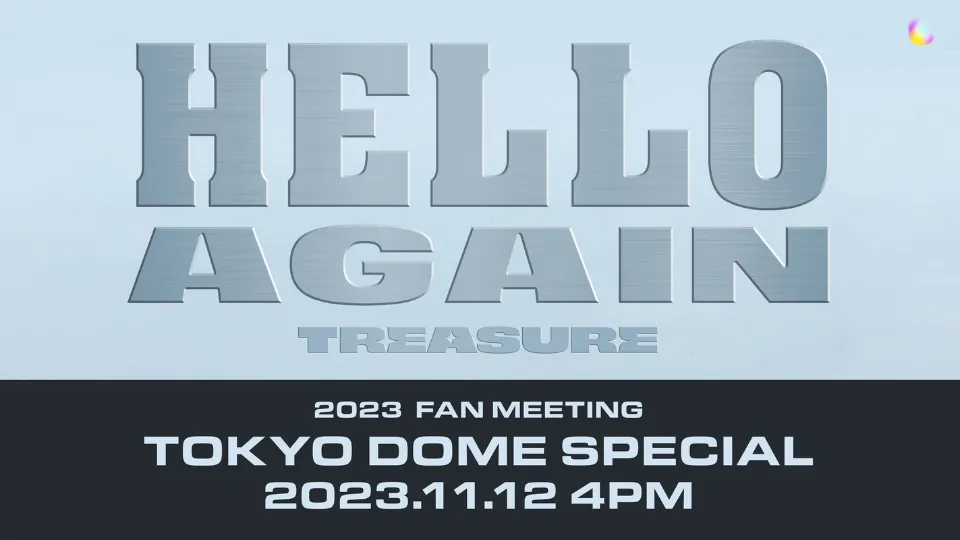 TREASURE ファンミ 2023 ~HELLO AGAIN~ TOKYO DOME SPECIAL 東京ドーム セトリ