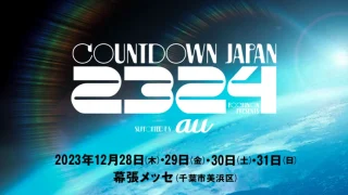 CDJ 23/24 カウントダウンジャパン 2023 / 2024 セトリ