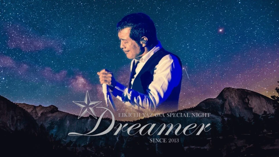 矢沢永吉 ディナーショー 2019 Dreamer セトリ