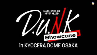 D.U.N.K. Showcase in KYOCERA DOME OSAKA セトリ