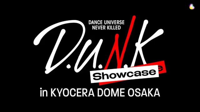 D.U.N.K. Showcase in KYOCERA DOME OSAKA セトリ