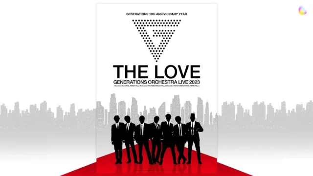 GENERATIONS 10th ANNIVERSARY YEAR GENERATIONS ORCHESTRA LIVE 2023 "THE LOVE" ザラブ セトリ