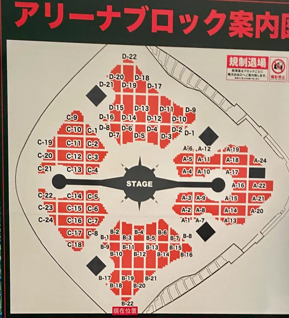 三代目 ライブ2023 JSB LAND 東京ドームの座席表