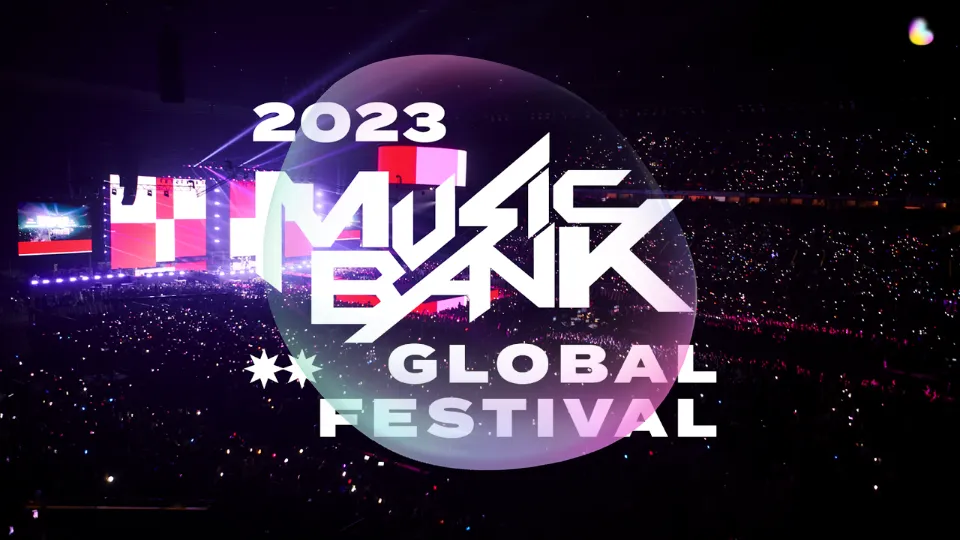 ミューバン MUSIC BANK GLOBAL FESTIVAL 2023 日本 セトリ