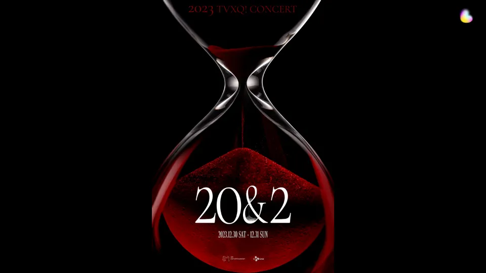 2023 TVXQ! 東方神起 コンサート 20＆2 セトリ