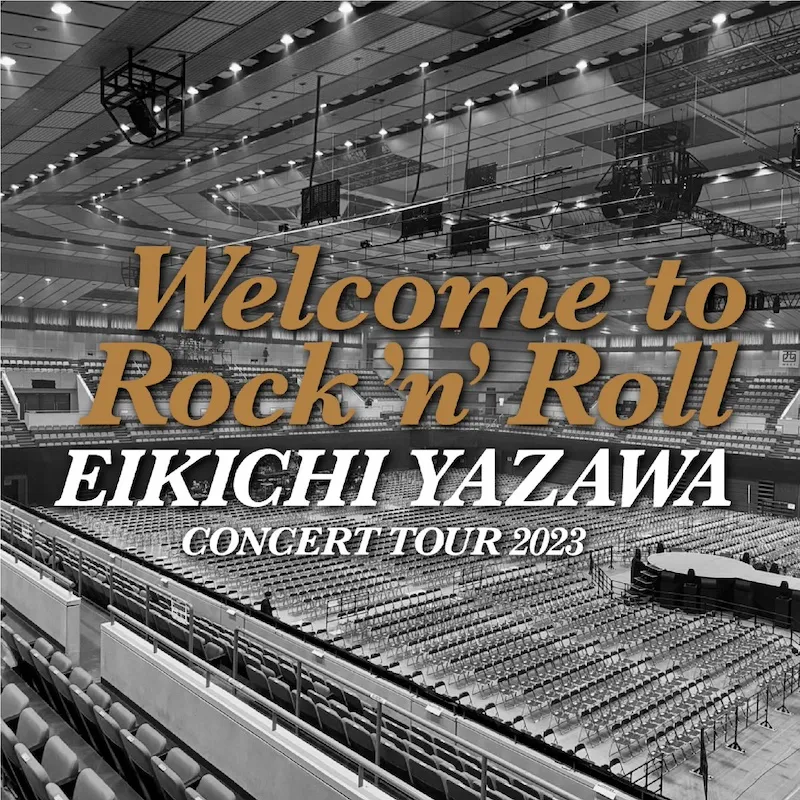 矢沢永吉 ライブ・コンサート 2023 Welcome to Rock’n’Roll 静岡・浜松アリーナ