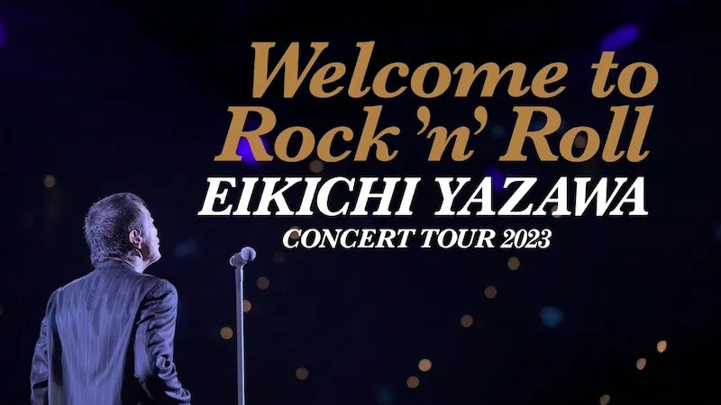 矢沢永吉 ライブ・コンサート 2023 Welcome to Rock’n’Roll 大阪城ホール