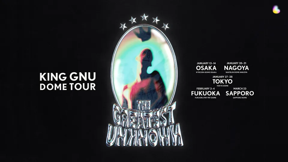 King Gnu ライブ2024「ドームツアー THE GREATEST UNKNOWN」セトリ