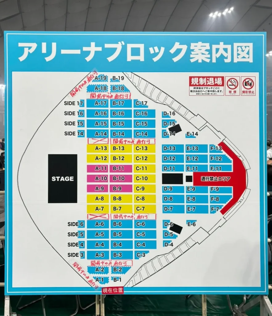 ビリージョエル 来日 ライブ・コンサート 2024 東京ドームのアリーナ座席表