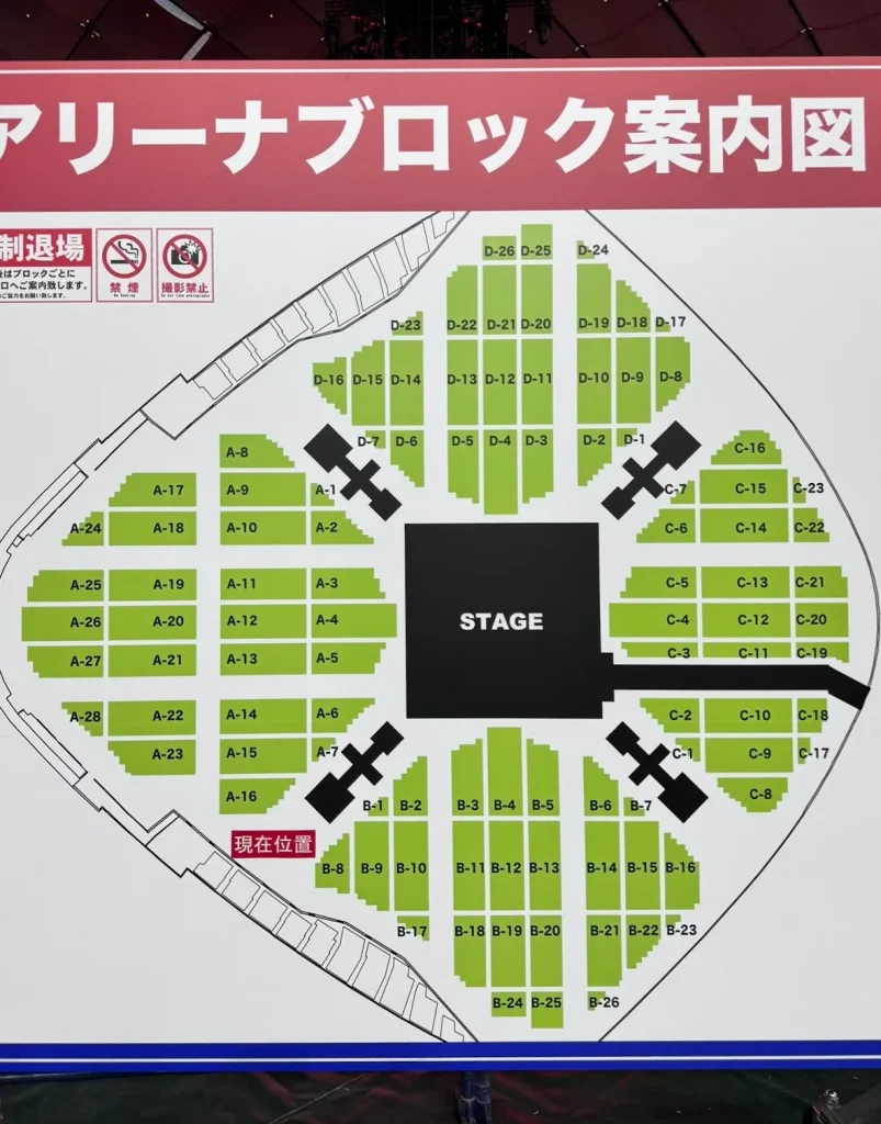 エドシーラン 来日 ライブ2024 マスマティクスツアー 東京ドームの座席表