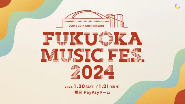 福フェス Fukuoka Fes 2024 セトリ
