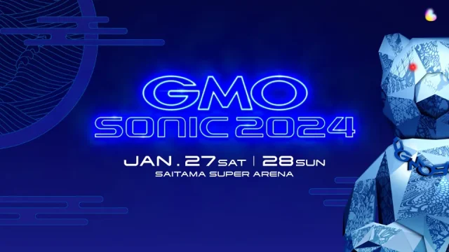 GMO SONIC 2024 セトリ