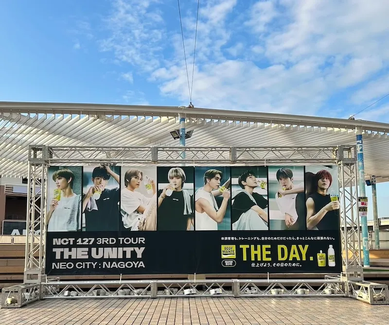 NCT127 ライブ2024 THE UNITY 名古屋 バンテリンドーム