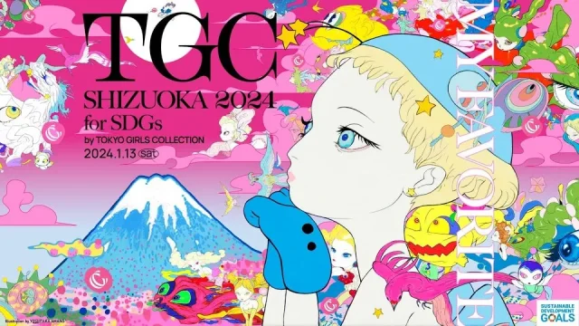 TGC 2024 静岡 セトリ
