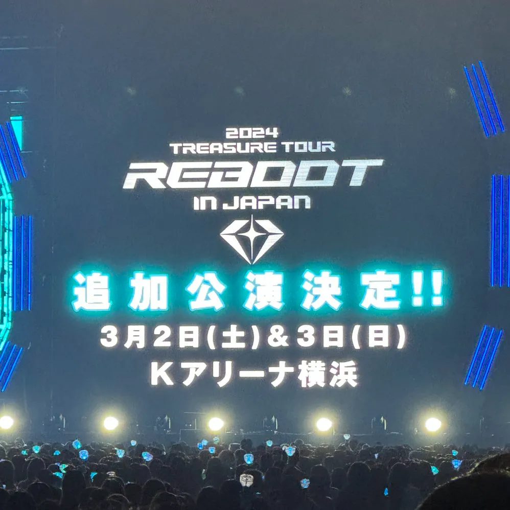 TREASURE ライブツアー 2024 [REBOOT] IN JAPAN 追加公演が決定