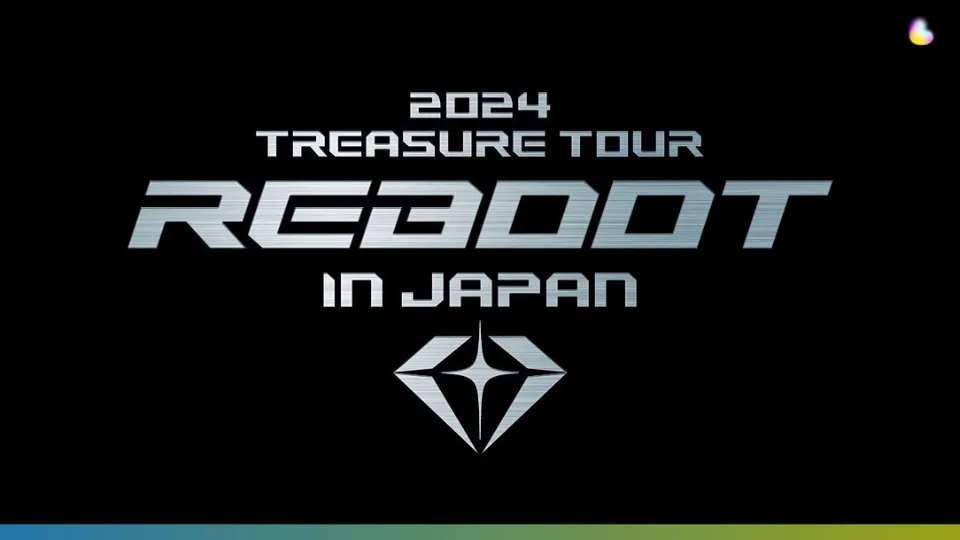 TREASURE ライブツアー 2024 [REBOOT] IN JAPAN セトリ