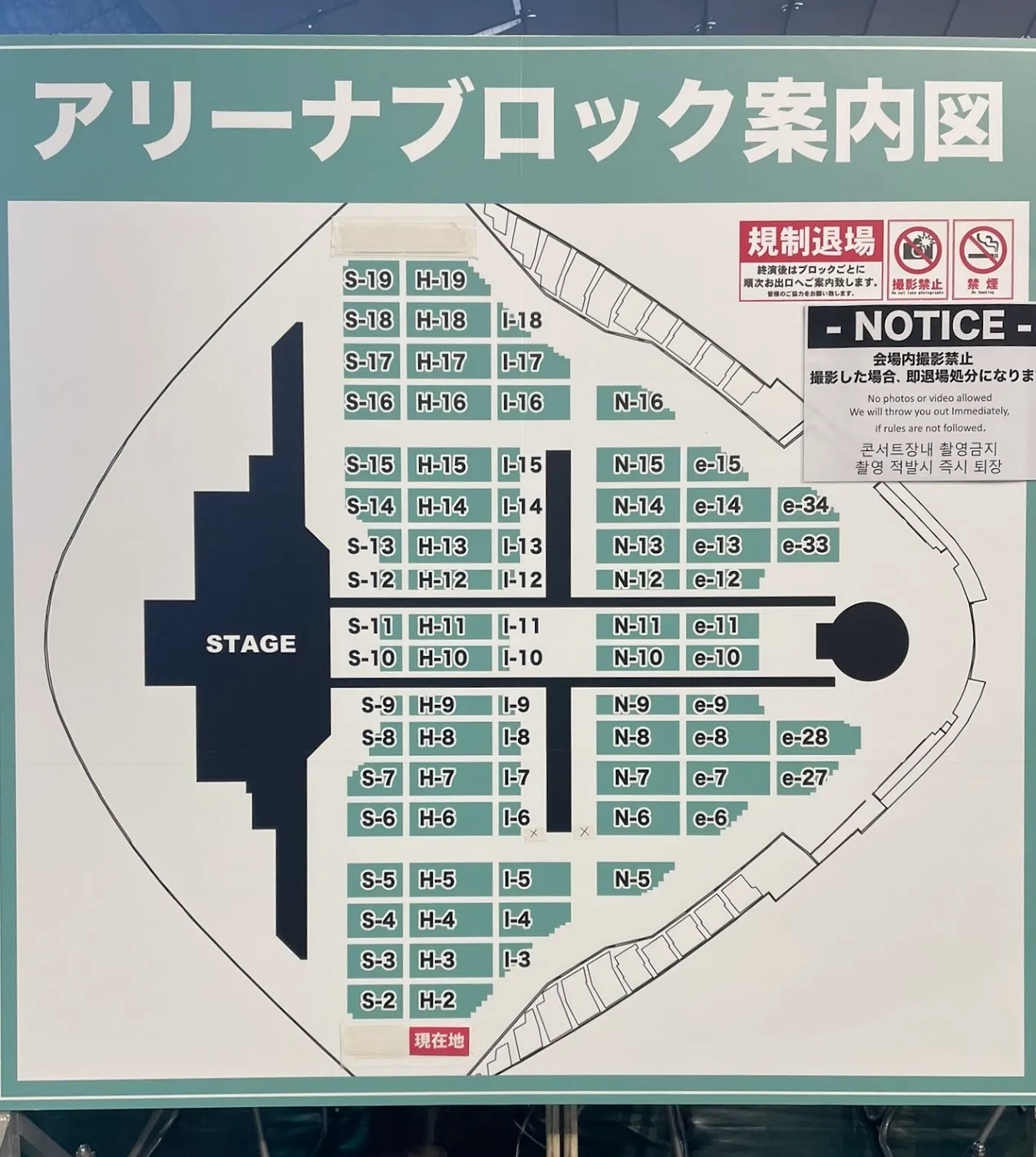 SHINee ライブ2024 WORLD VI [PERFECT ILLUMINATION] 東京ドームのアリーナ座席表
