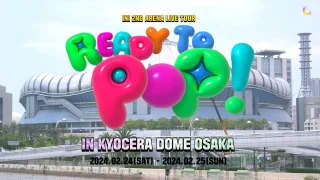 INI ライブ2024 2ND ARENA LIVE TOUR [READY TO POP!] 京セラドーム大阪のセトリ
