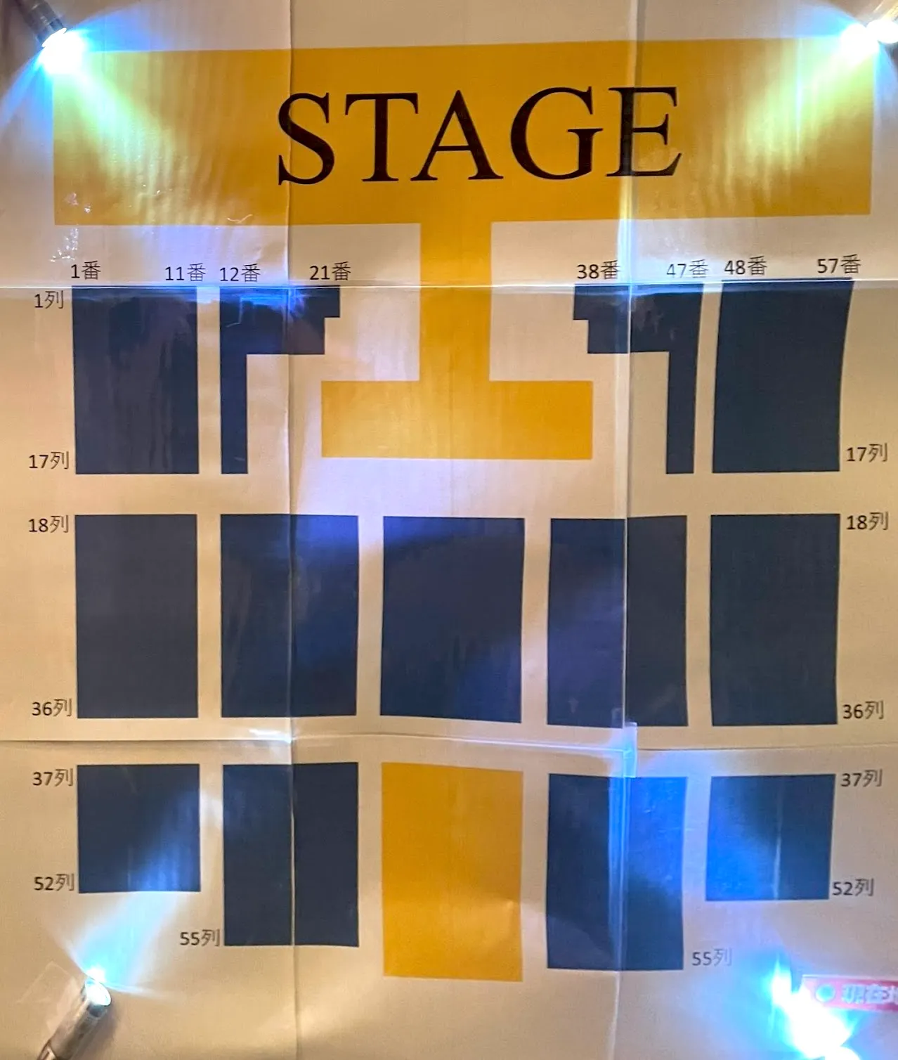 Kep1er (ケプラー)ライブ『ファンコン 2024 <FLY-HIGH>』幕張の座席表です。