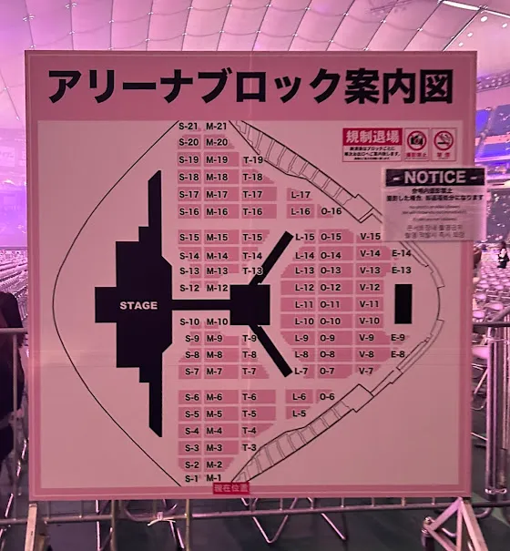 SMTOWN 2024 東京ドームのアリーナ座席表