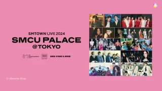 SMTOWN LIVE 2024 : SMCU PALACE @TOKYO セトリ