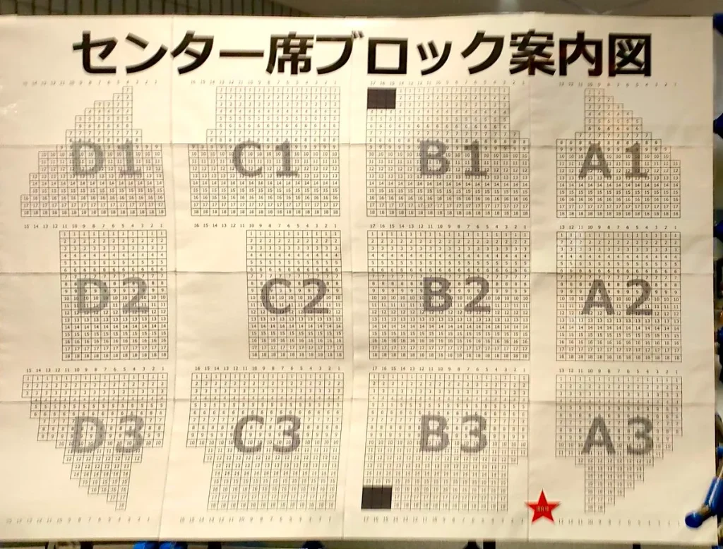 超英雄祭 2024「KAMEN RIDER × SUPER SENTAI LIVE & SHOW」横浜アリーナの座席表