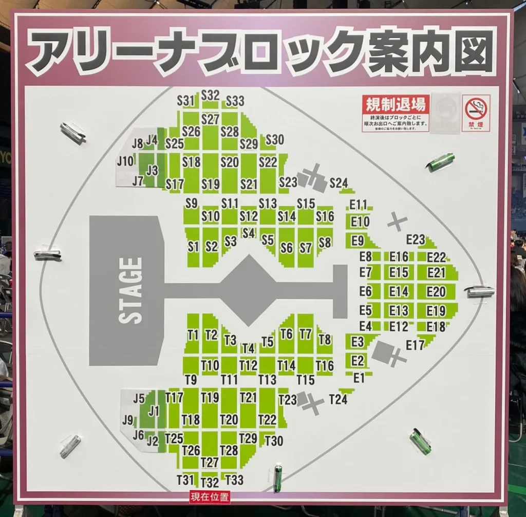 テイラースウィフト ライブ 日本 2024『The Eras Tour in Japan』東京ドームの座席表