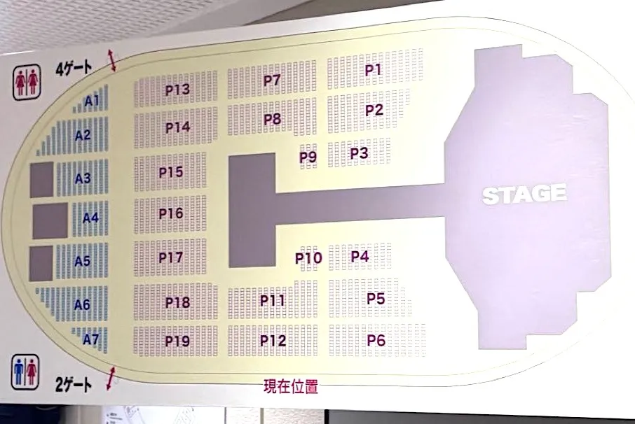 TREASURE ライブツアー 2024 [REBOOT] IN JAPAN 名古屋・ガイシホールの座席表