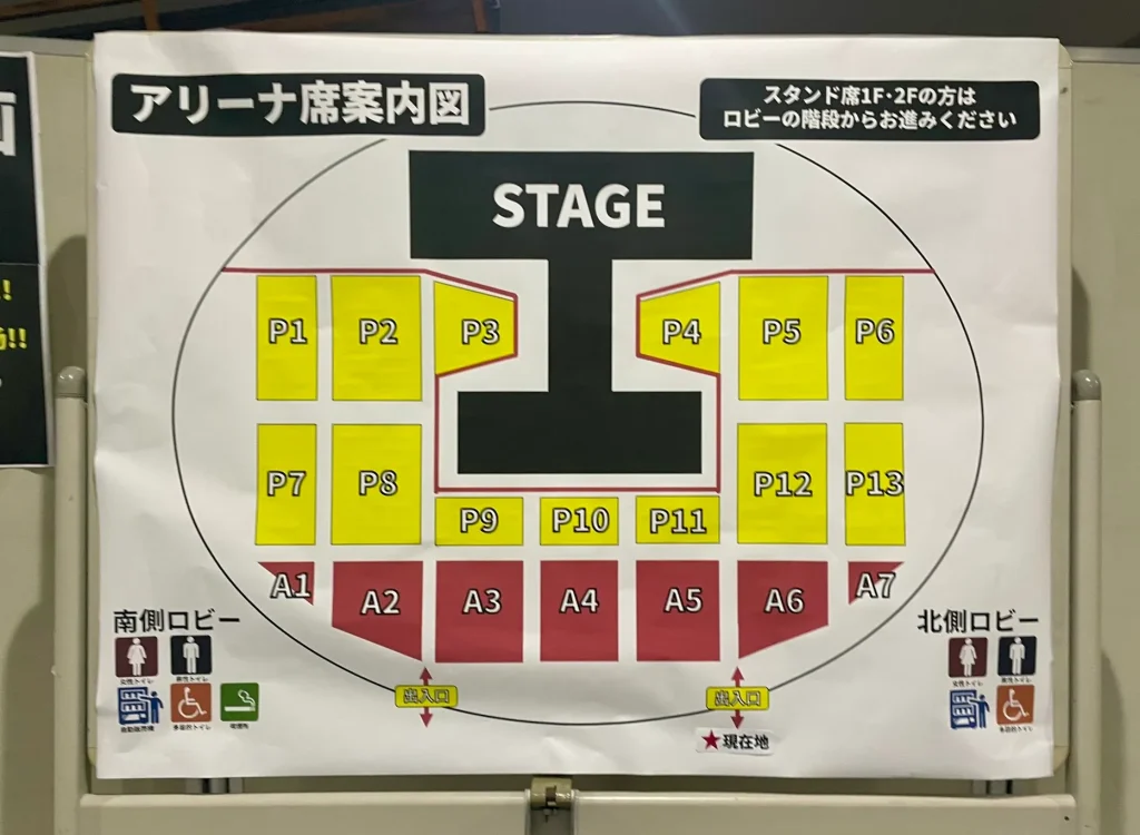 TREASURE ライブツアー 2024 [REBOOT] IN JAPAN サンドーム福井の座席表