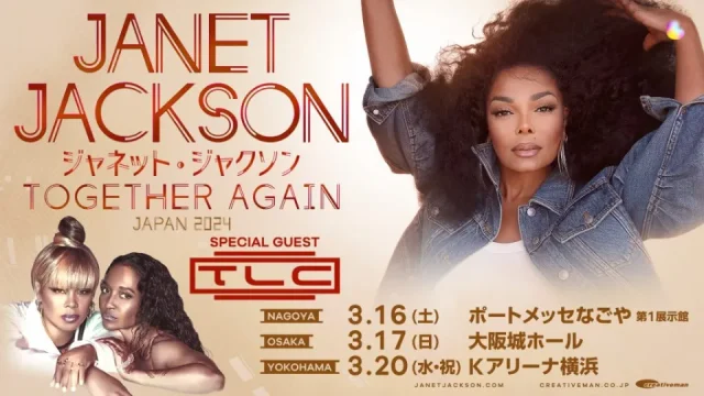 ジャネット・ジャクソン TOGETHER AGAIN JAPAN 来日 ライブ 2024 セトリ