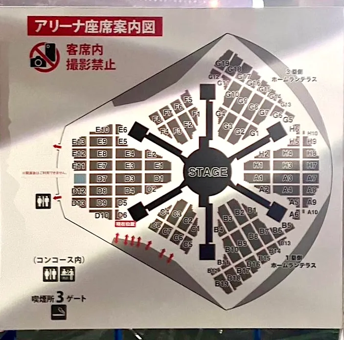 SixTONES「ドームツアー 2024 VVS (バイブス)」福岡PayPayドームのアリーナ座席表
