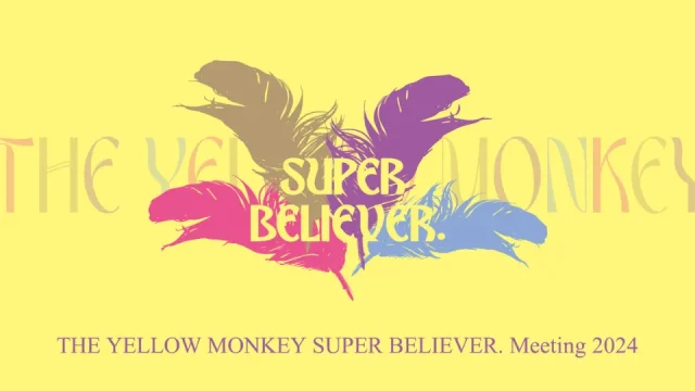 イエモン ライブ 2024 THE YELLOW MONKEY SUPER BELIEVER. Meeting セトリ