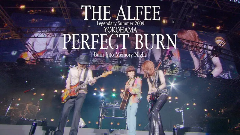 THE ALFEE Legendary Summer 2009 YOKOHAMA PERFECT BURN Day1 動画配信