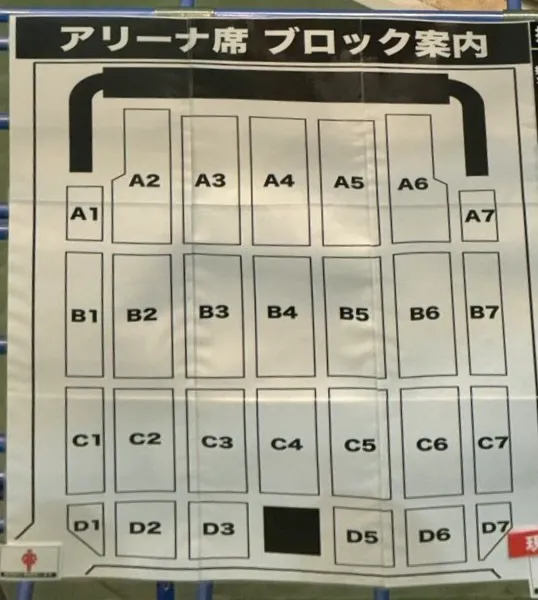 ランペ ライブ2024 "CyberHelix" RX-16 さいたまスーパーアリーナのアリーナ座席表