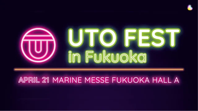 UTO FEST (ユートフェス) 2024 福岡 セトリ